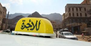 Taxi in Yemen.